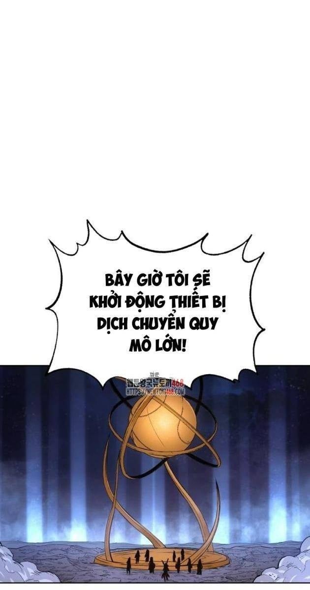Tiếng Thét Cuồng Bạo - Page 1