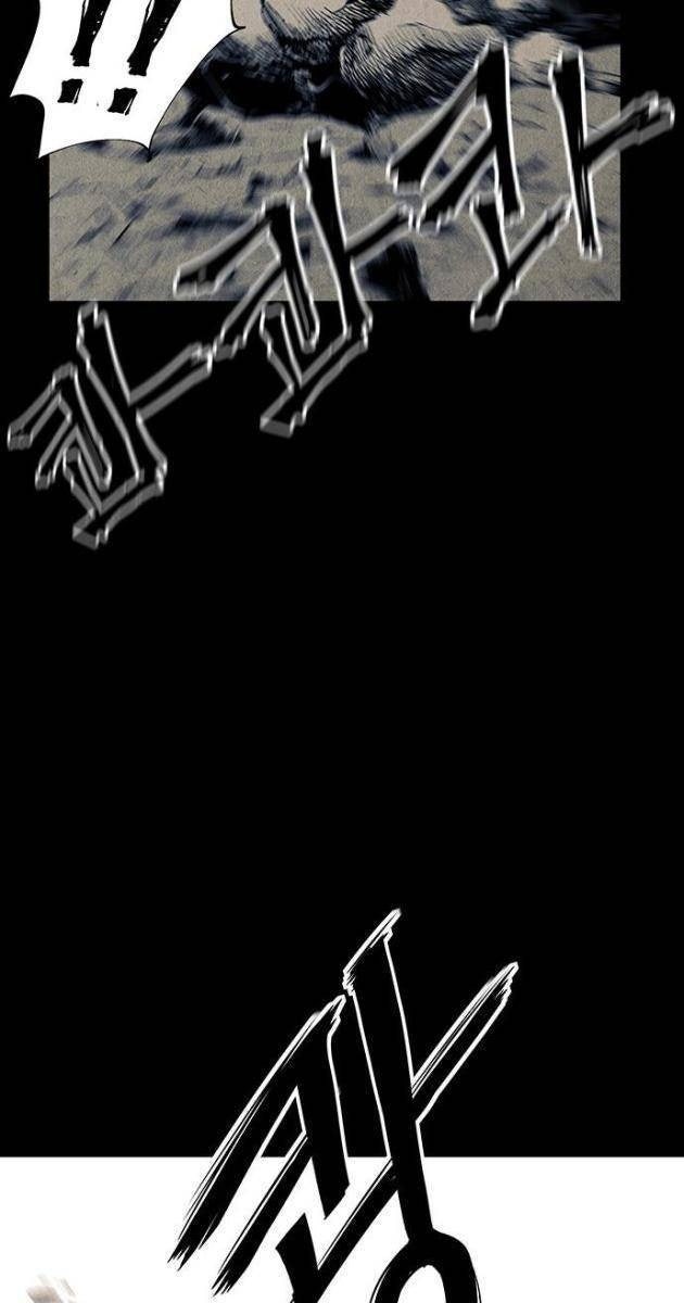 Cửa Hàng Đồ Cổ Tương Lai - Page 43