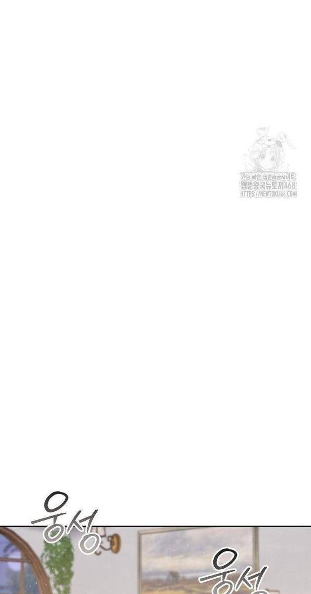 Thiên Tài Âm Nhạc Trường Trung Học - Page 67