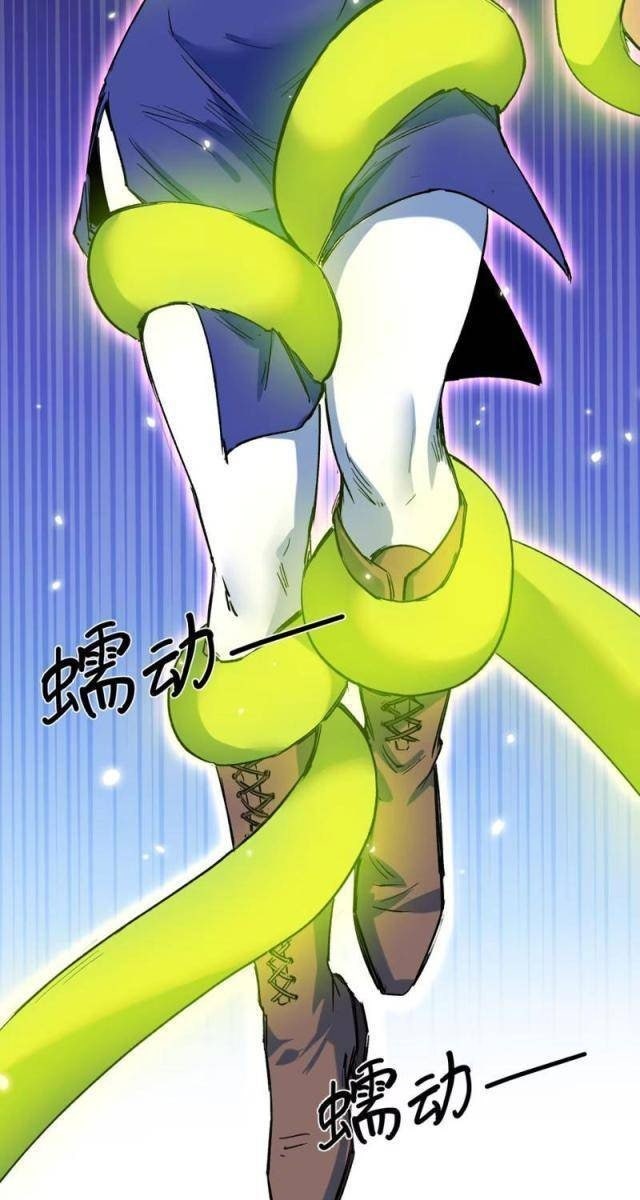 Pháp Sư Ký Sinh - Page 37