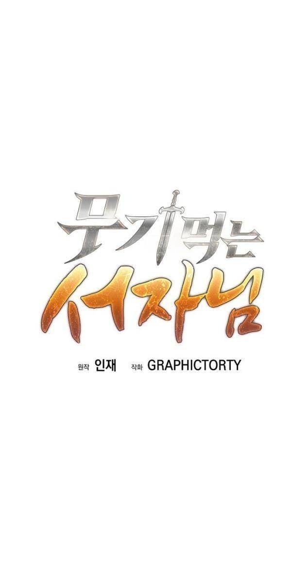 Đứa Con Ngoài Giá Thú Có Khả Năng Hấp Thụ Vũ Khí - Page 108