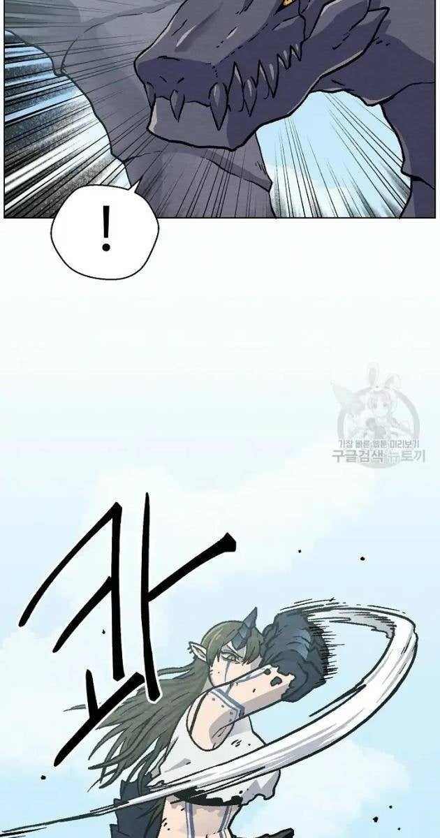 Cánh Cổng Asura - Page 48