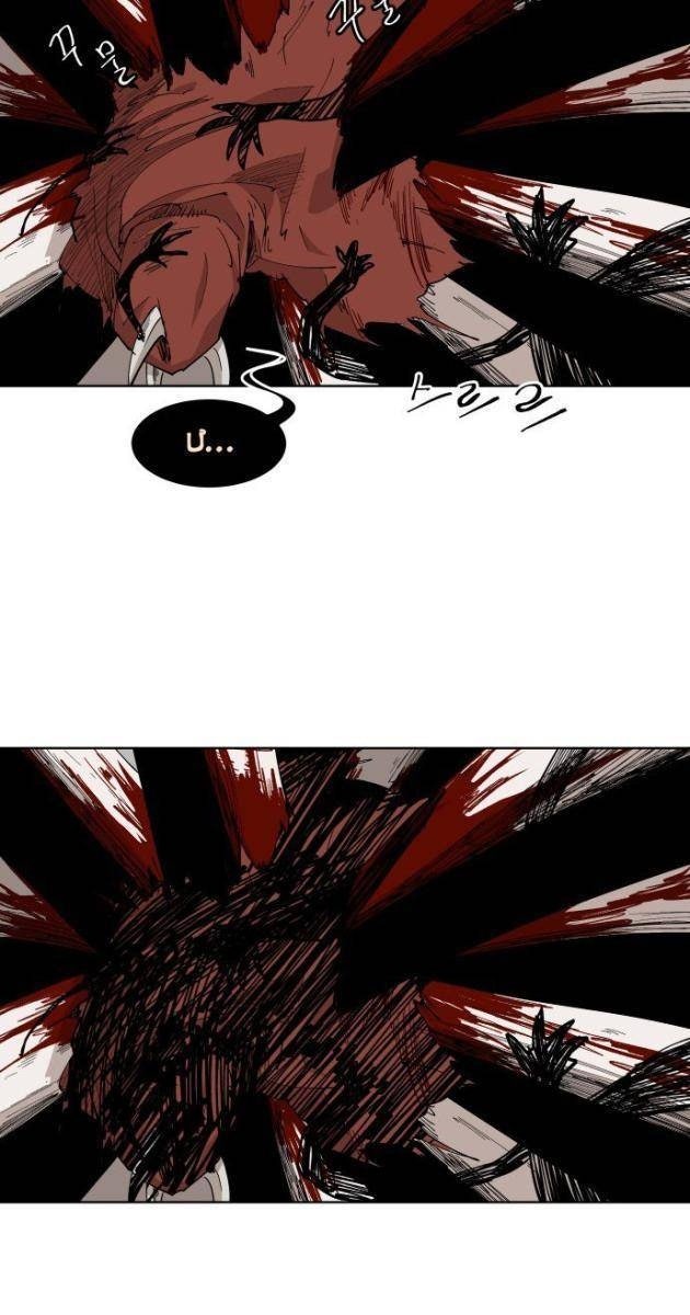 Viên Đá Đỏ - Page 88