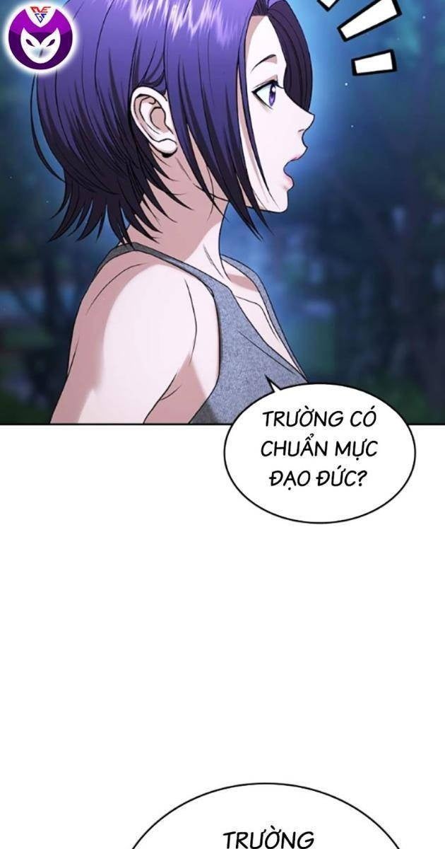 Goo Sera - Page 167