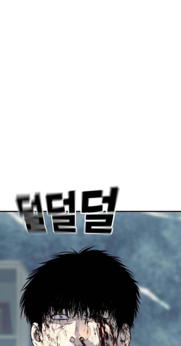 Đứa Con Báo Thù - Page 113