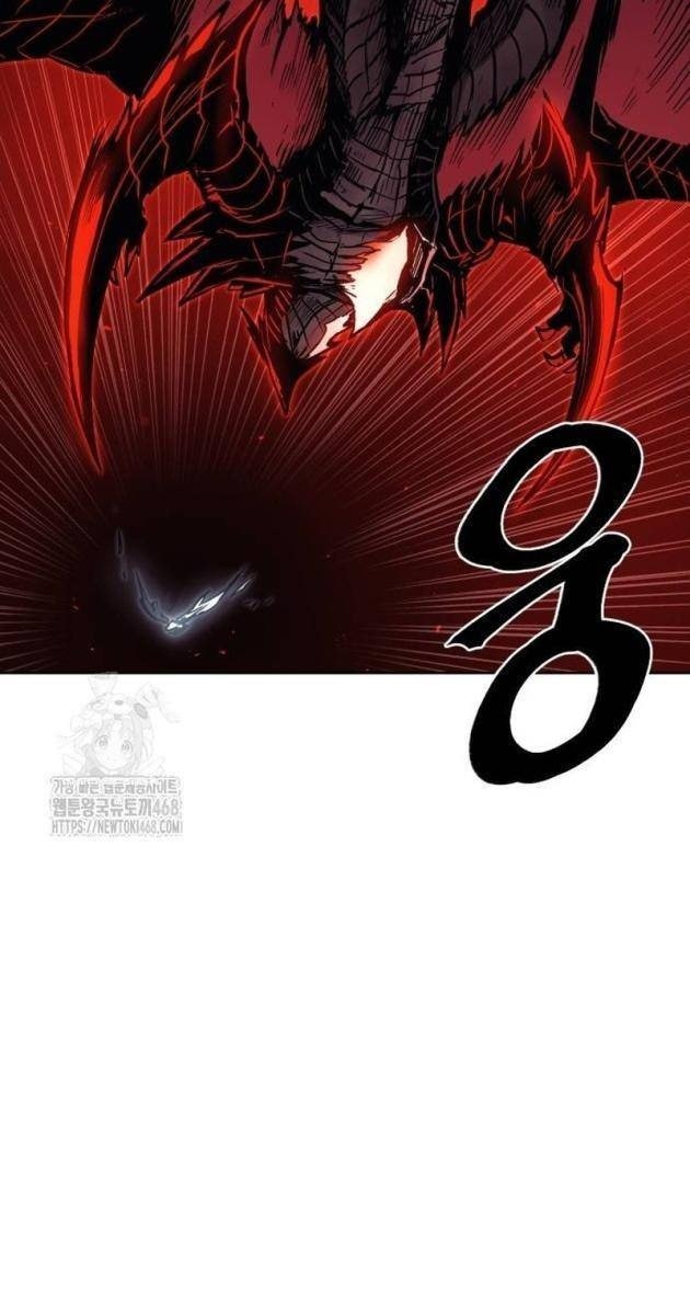 Tiếng Thét Cuồng Bạo - Page 25
