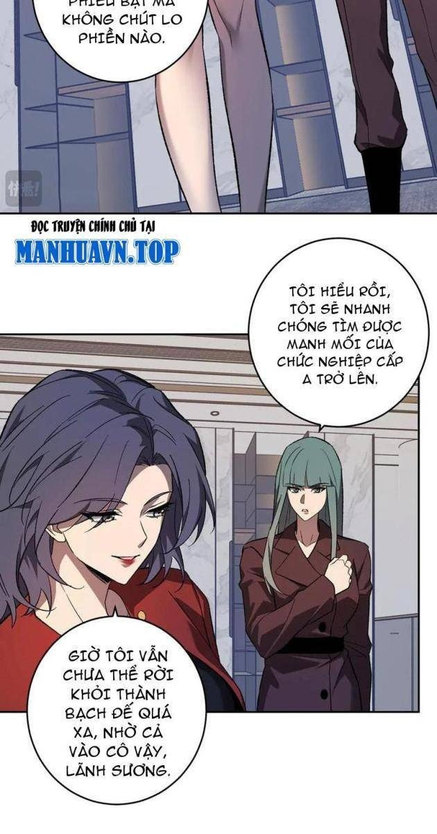 Toàn Dân Tận Thế: Ta, Virus Quân Vương - Page 19