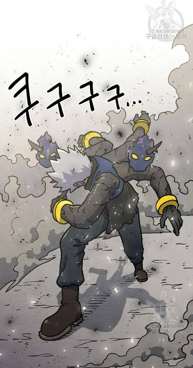 Cánh Cổng Asura - Page 50