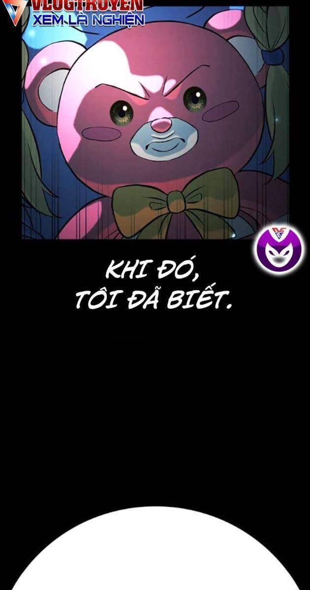 Goo Sera - Page 26