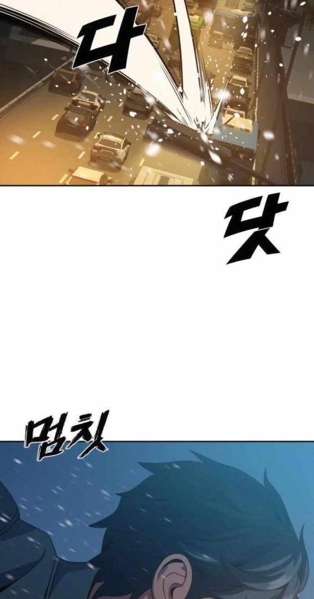 Hàn Băng Võ Giả - Page 10