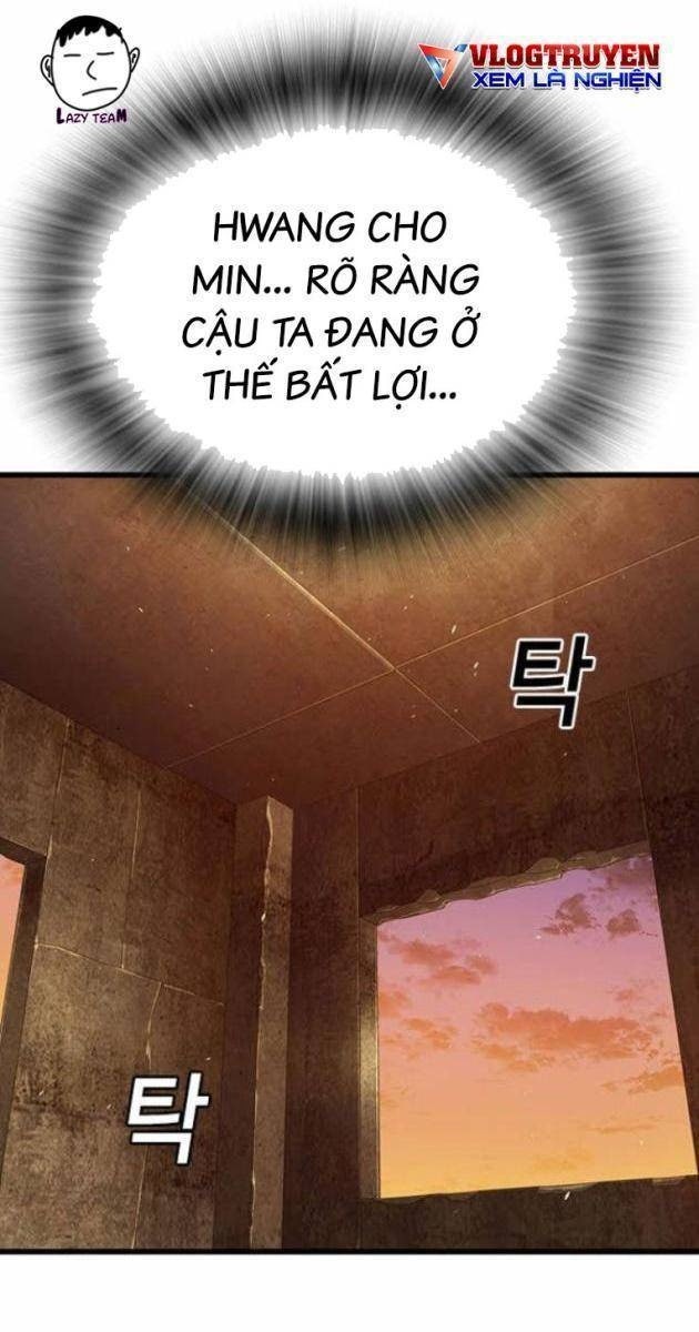 King Game - Page 1