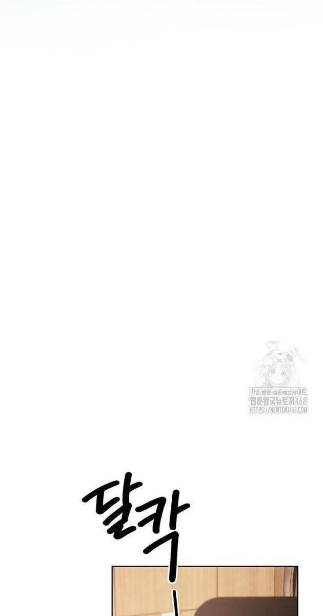 Sống Như Một Diễn Viên - Page 55