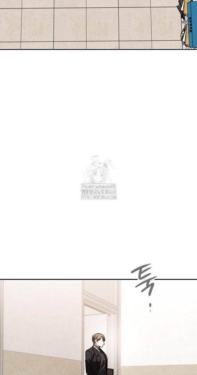 Sống Như Một Diễn Viên - Page 107