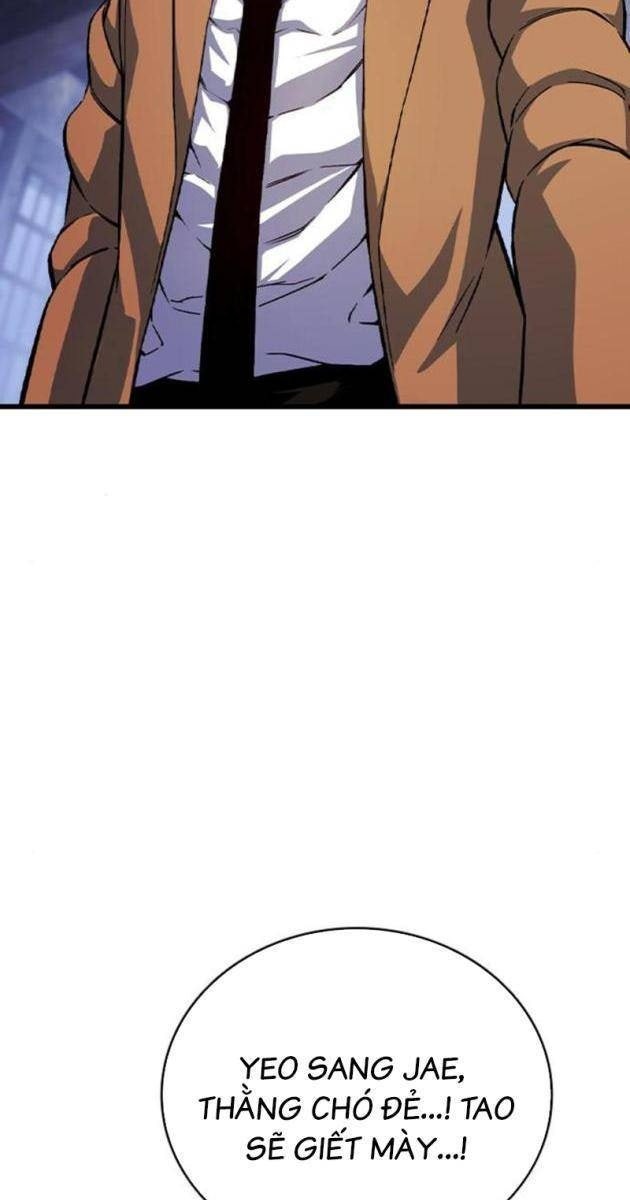 King Game - Page 104
