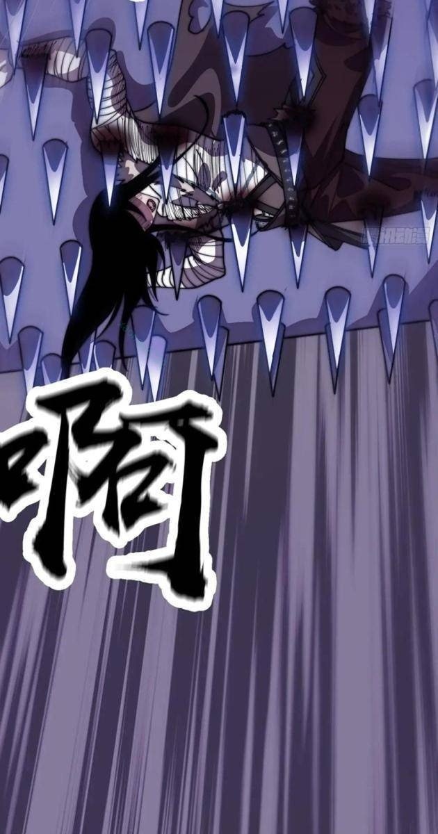 Ta Có Một Sơn Trại - Page 49
