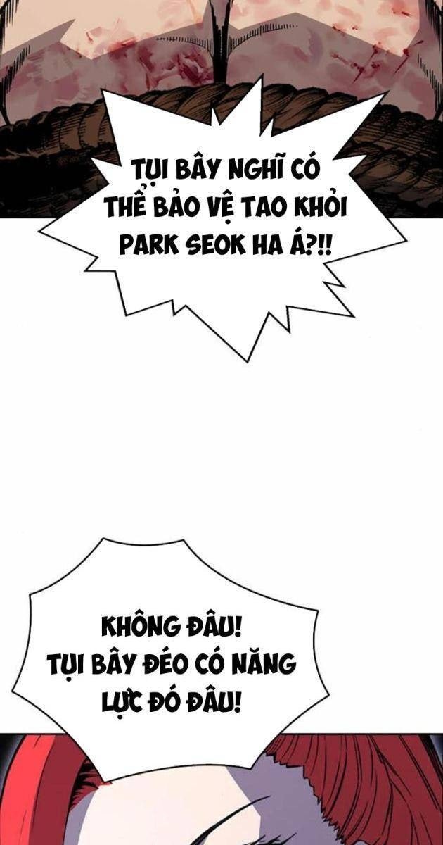 King Game - Page 109