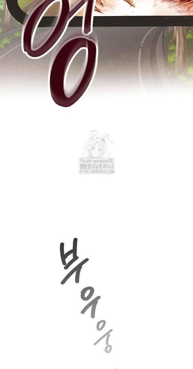 Sống Như Một Diễn Viên - Page 67