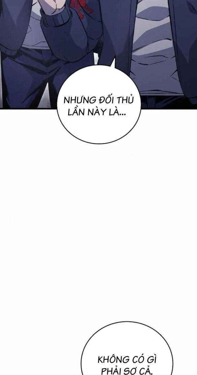 King Game - Page 12