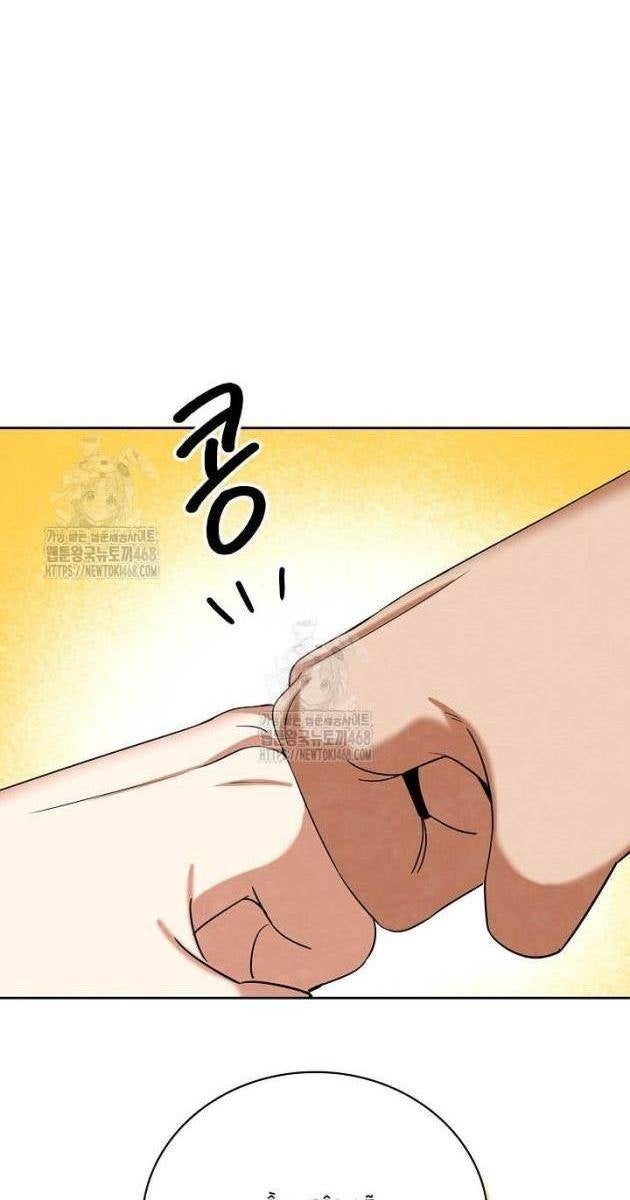 Sống Như Một Diễn Viên - Page 75