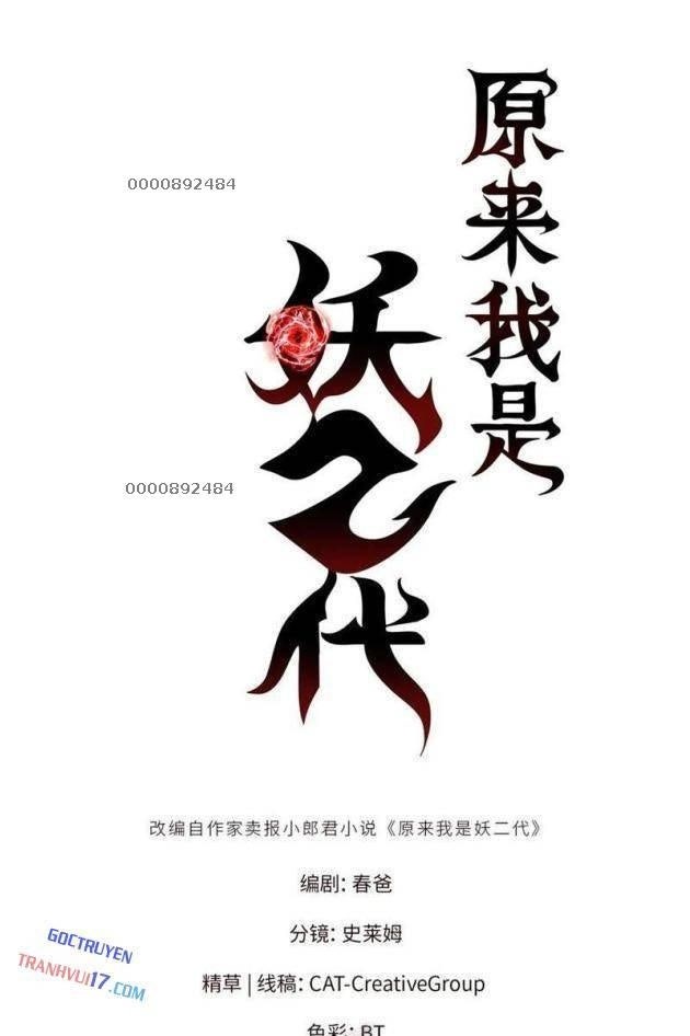 Hóa Ra Ta Là Đời Sau Của Yêu Quái - Page 3