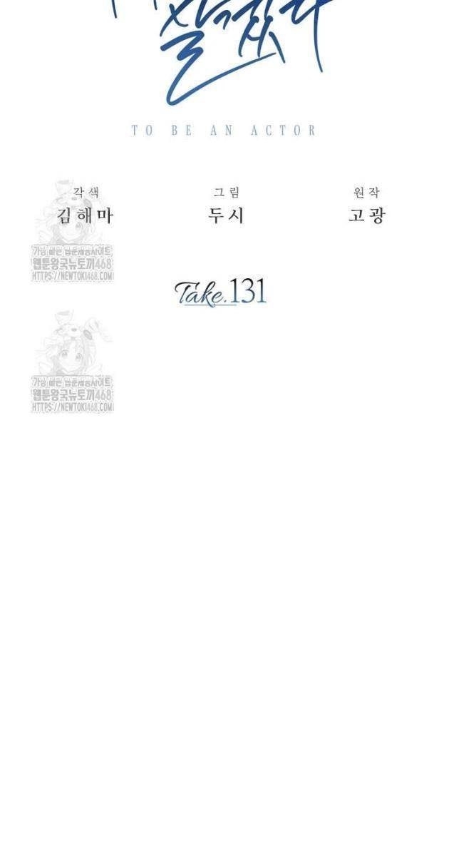 Sống Như Một Diễn Viên - Page 13