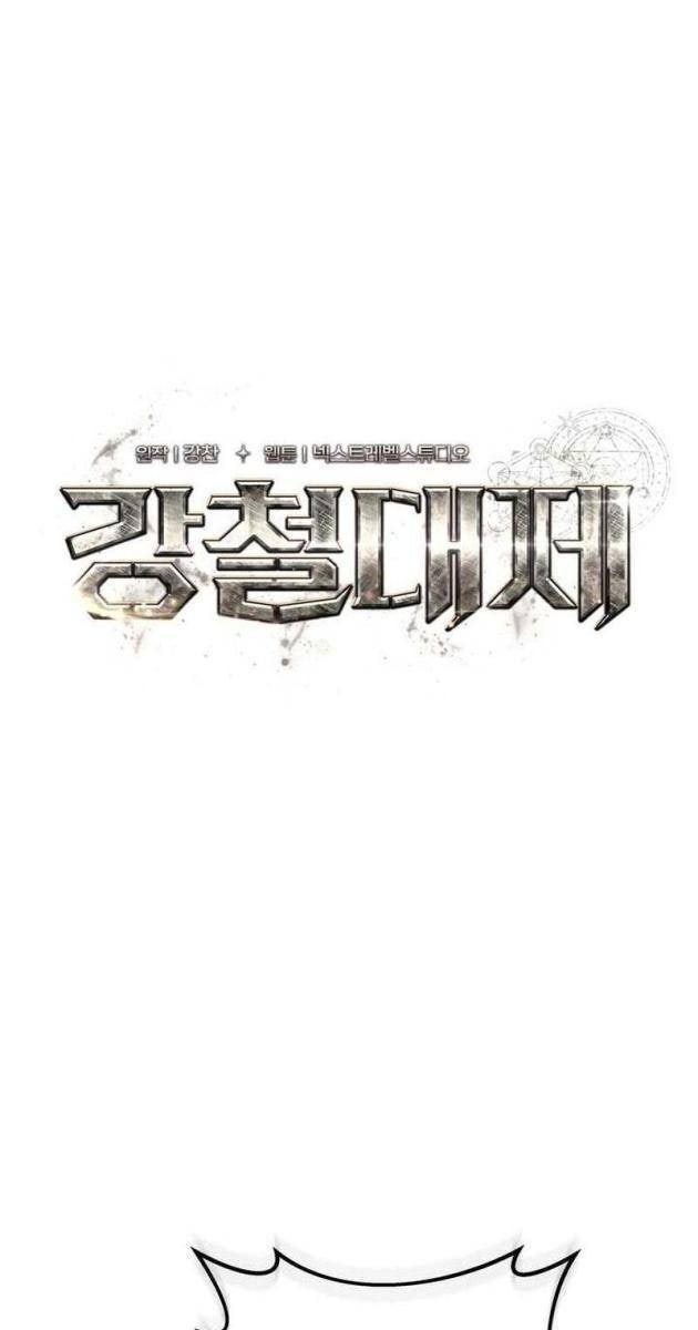 Hoàng Đế Thép - Page 60