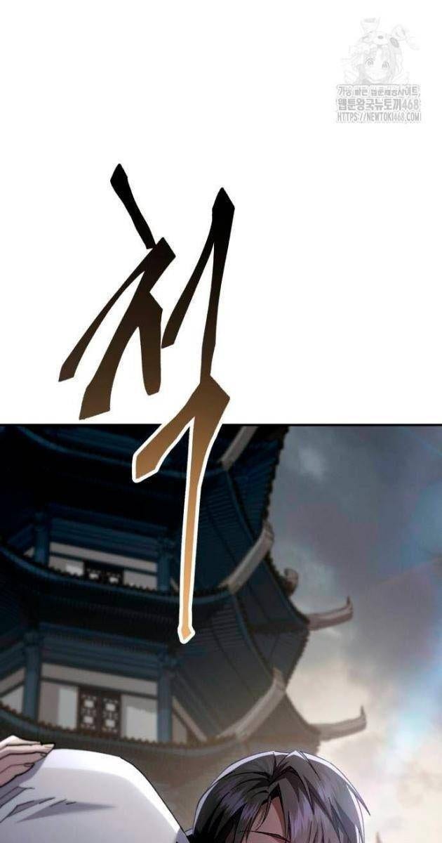Thiên Ma Muốn Sống Một Cuộc Đời Bình Lặng - Page 81