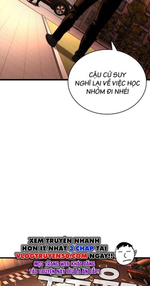 King Game - Page 17