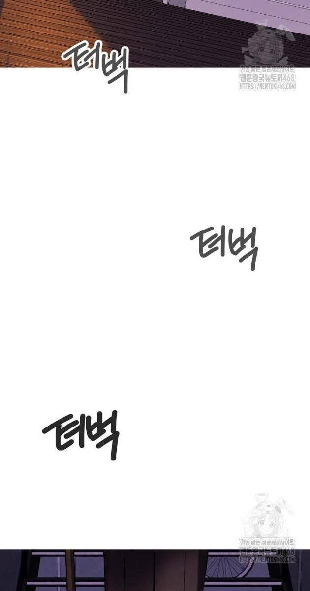 Sống Như Một Diễn Viên - Page 37