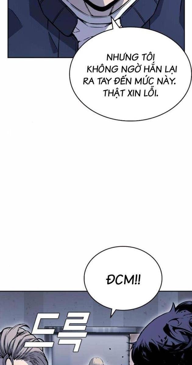 King Game - Page 23