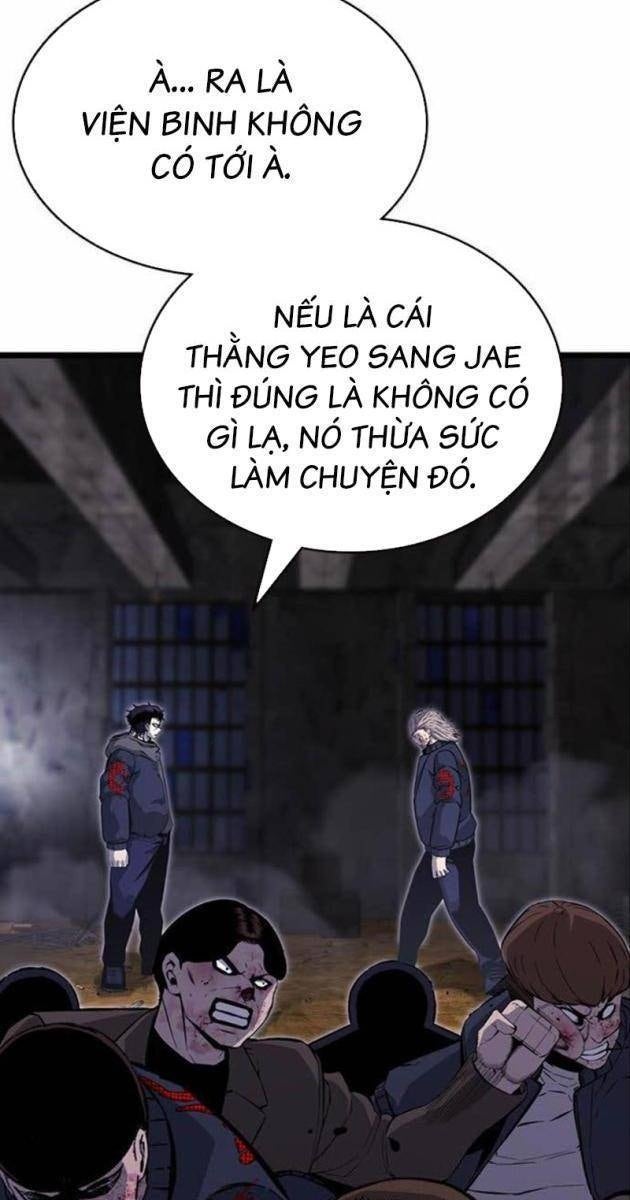 King Game - Page 2