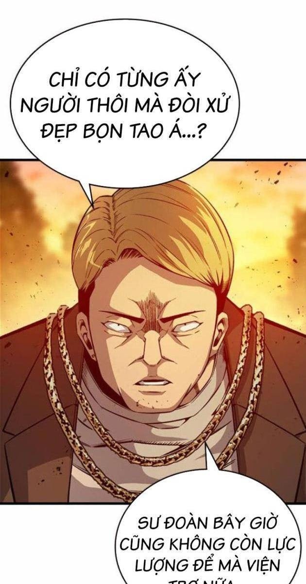 King Game - Page 23
