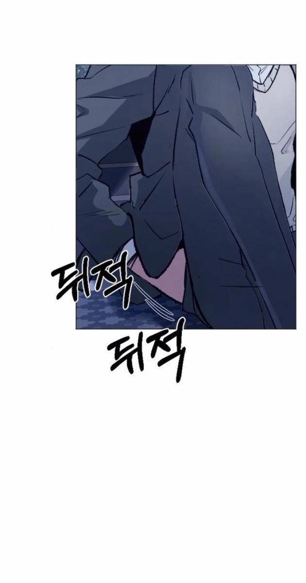 Thiên Phú - Page 91