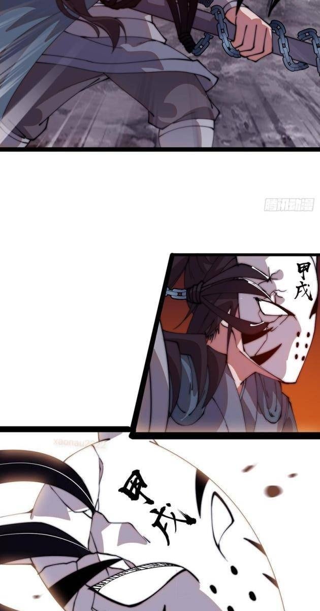 Ta Có Một Sơn Trại - Page 32