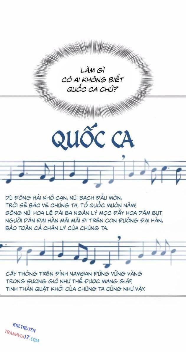 Thiên Phú - Page 11