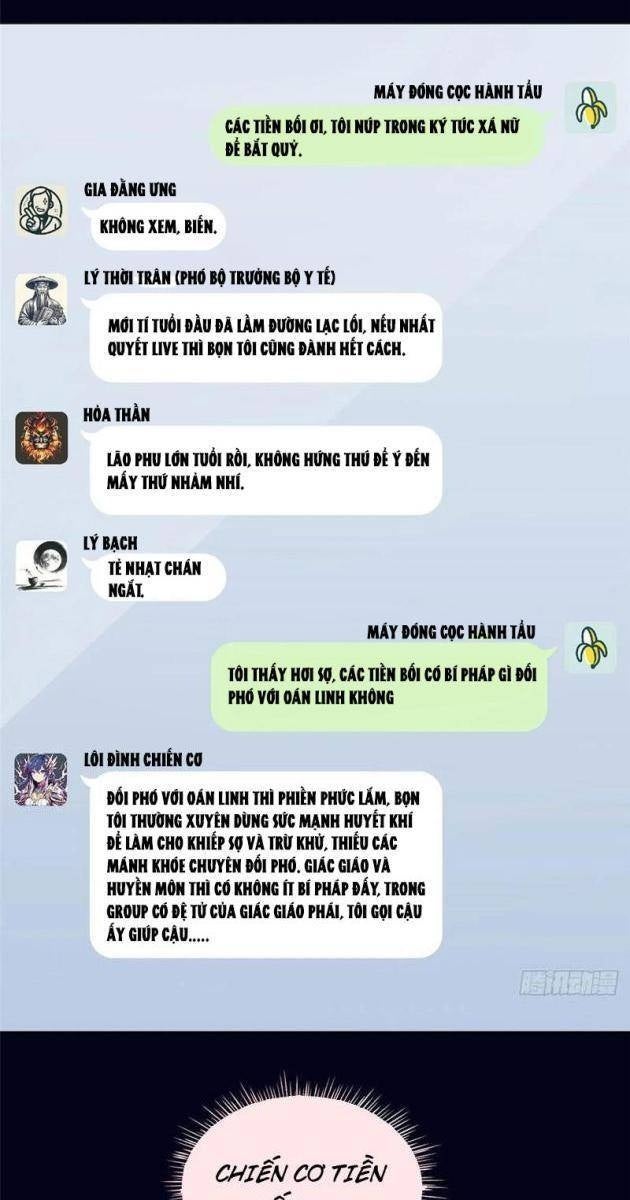 Hóa Ra Ta Là Đời Sau Của Yêu Quái - Page 19