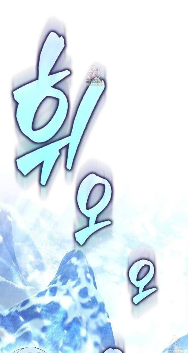 Nhân Vật Phụ Siêu Mạnh - Page 1