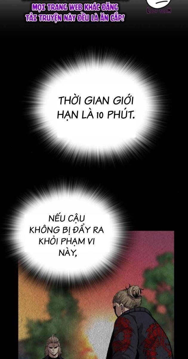 King Game - Page 77