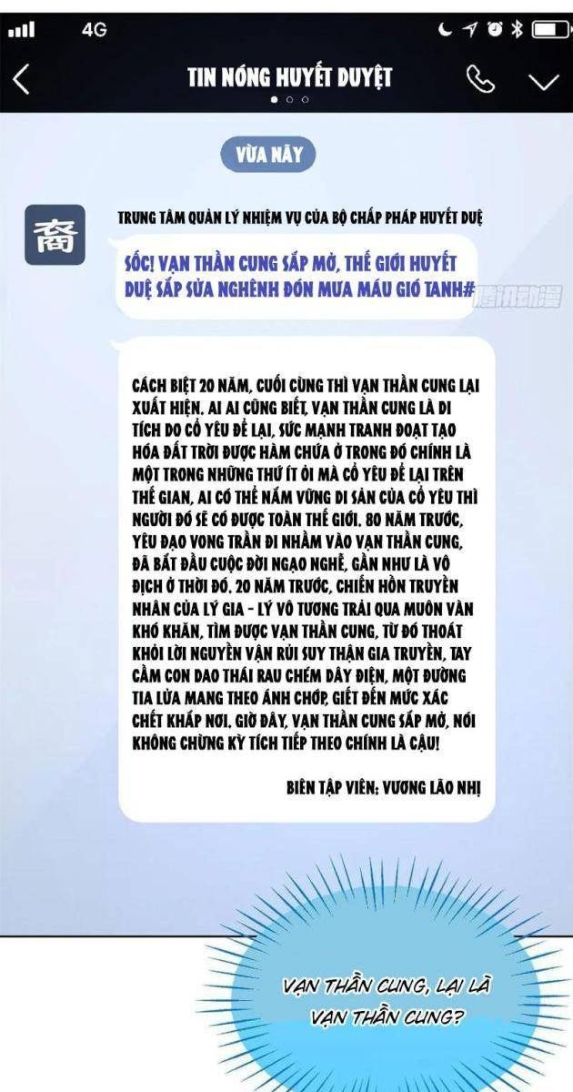 Hóa Ra Ta Là Đời Sau Của Yêu Quái - Page 43