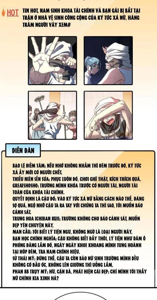 Hóa Ra Ta Là Đời Sau Của Yêu Quái - Page 13