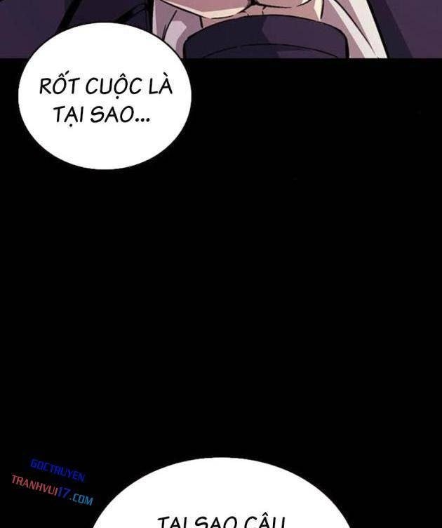 King Game - Page 42