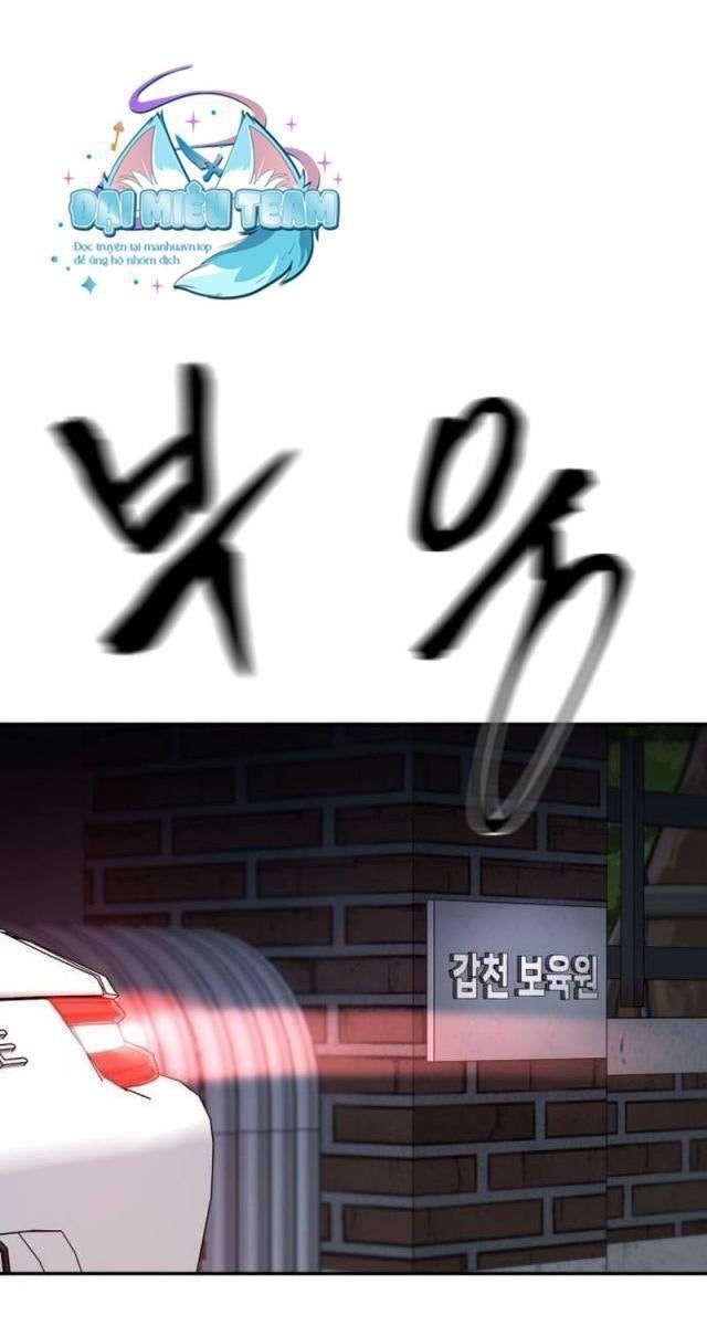 Quản Lý Du Côn - Page 1