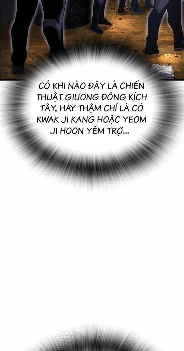 King Game - Page 34