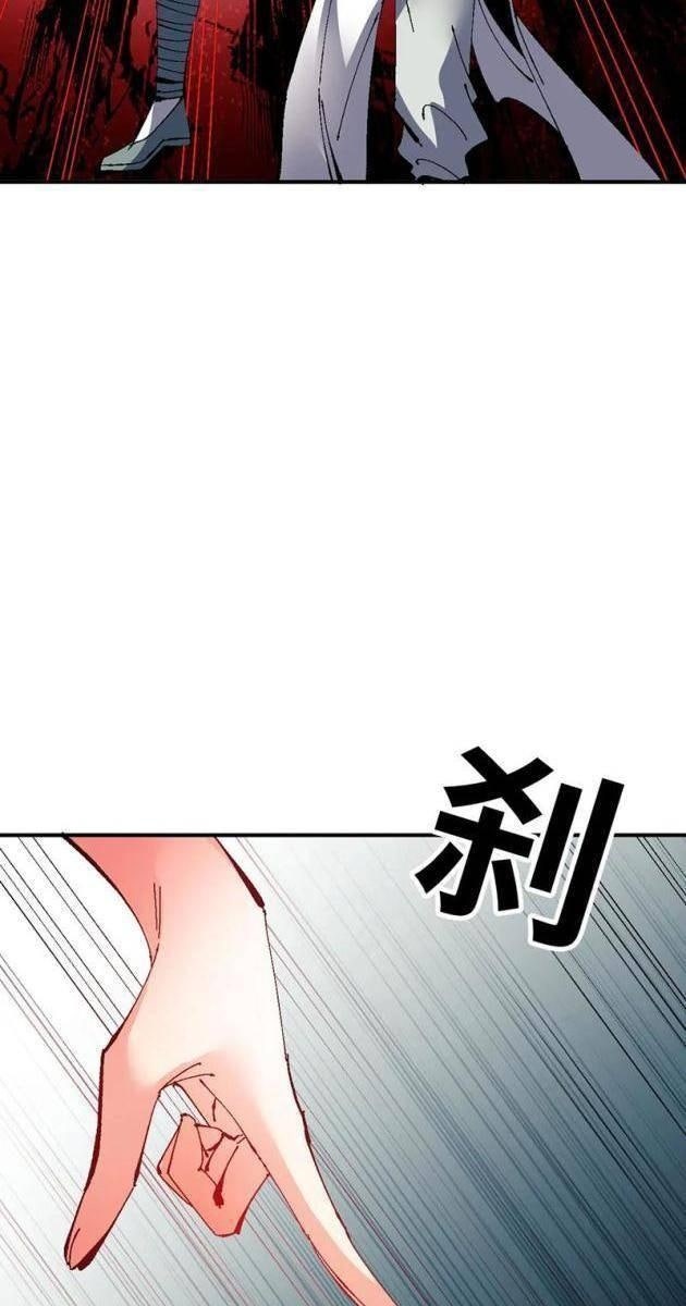 Sư Tôn: Nghịch Đồ Này Mới Không Phải Là Thánh Tử - Page 51