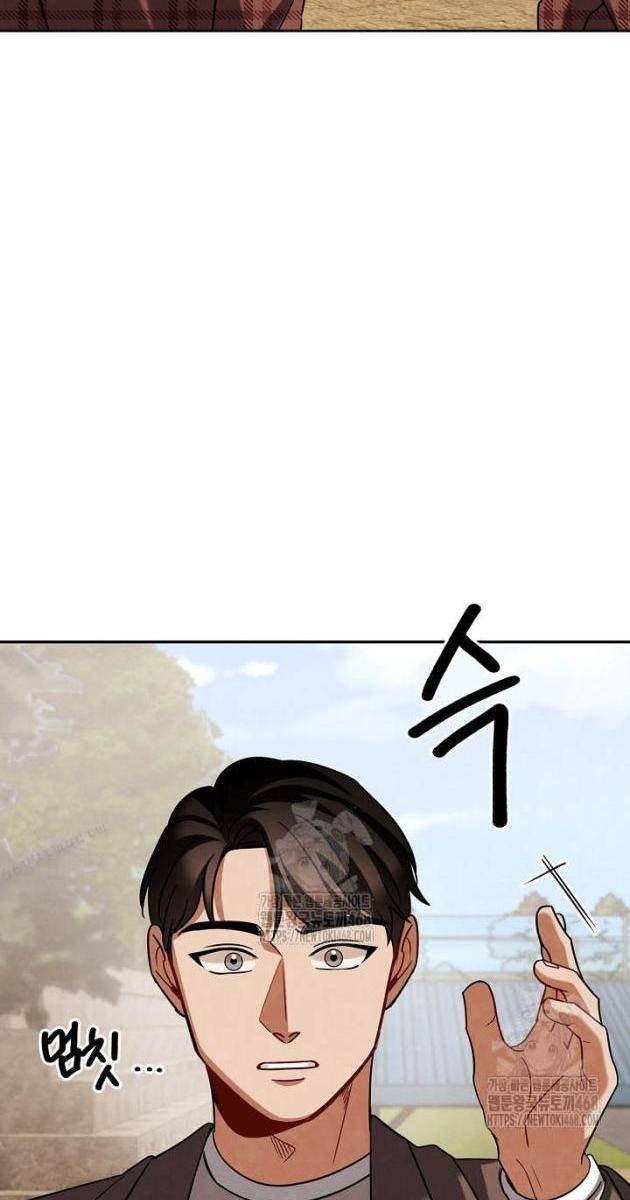 Sống Như Một Diễn Viên - Page 31