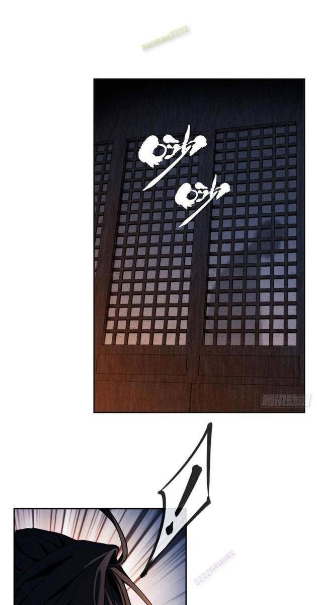 Đạo Quỷ Dị Tiên - Page 47