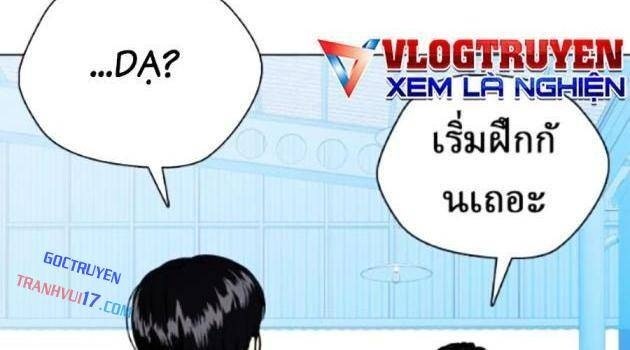 Loser Giỏi Võ - Page 175