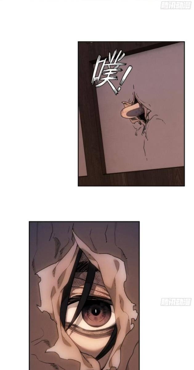 Đạo Quỷ Dị Tiên - Page 9