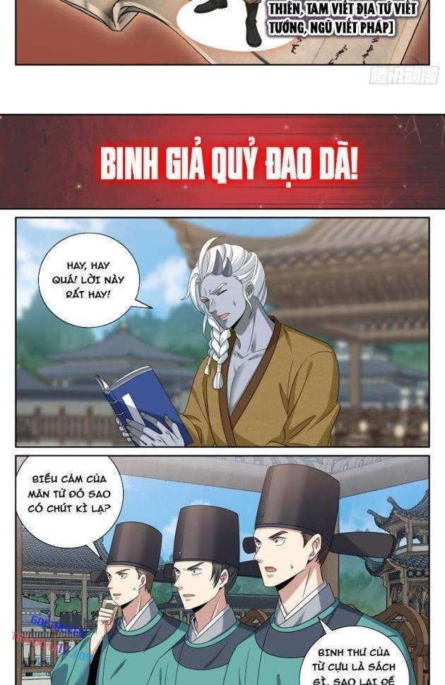 Đại Phụng Đả Canh Nhân - Page 17