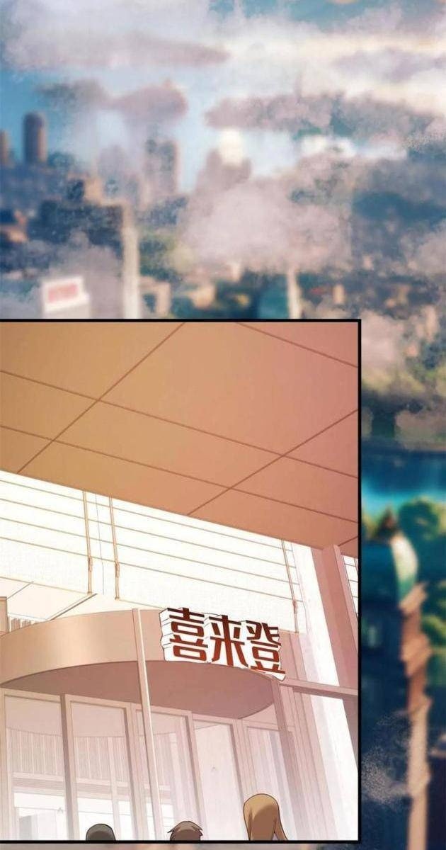 Trùng Sinh Không Làm Chạn Vương, Ta Một Mình Thăng Cấp Khắc Kim - Page 11